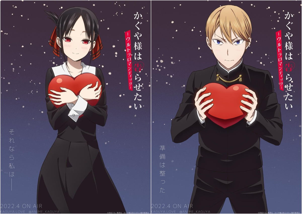 love is war ultra romantic neko love is war ultra romantic neko